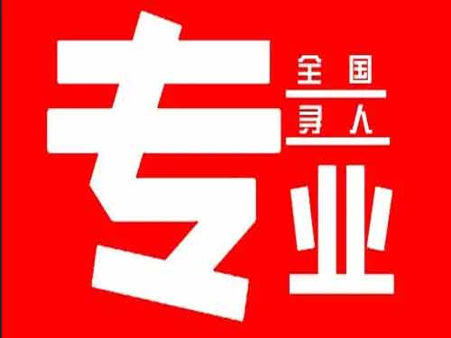 布尔津侦探调查如何找到可靠的调查公司